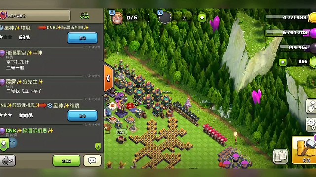 日常飞艇超法弓泰坦冲杯精彩瞬间