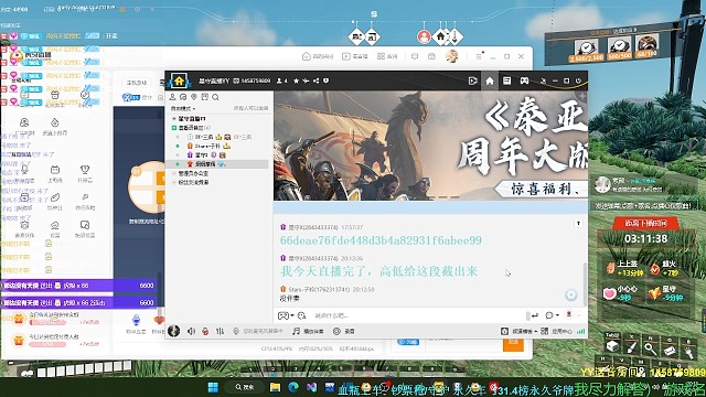 无尽折磨
