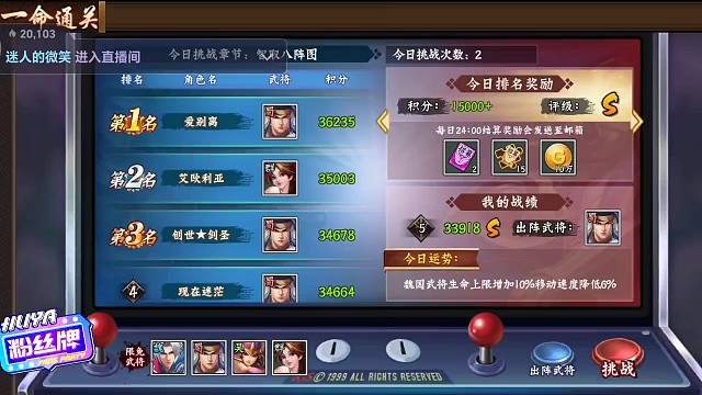 无双赵云三进三出