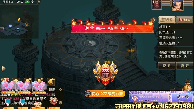 情人节快乐～7哥