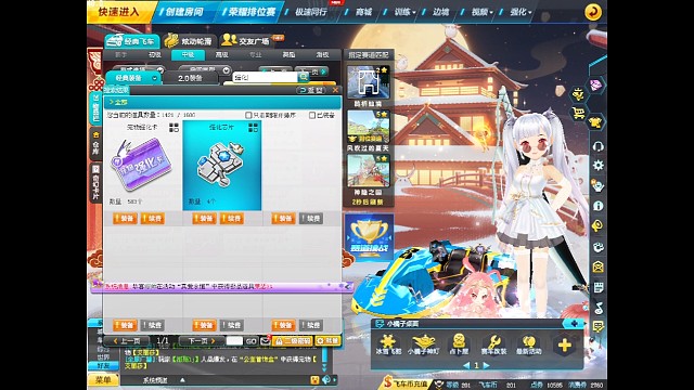 94张到5，没点券了