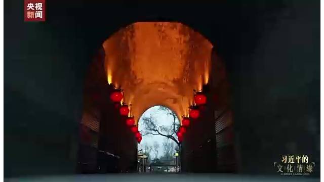 习近平的文化情缘丨又见长安