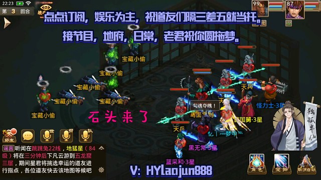 领主的石头被小偷偷走了吗？