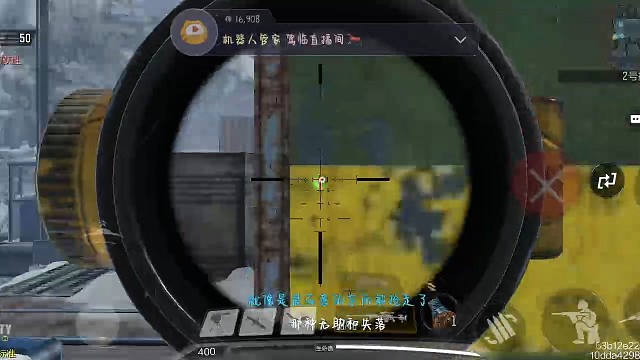 手搓狙真的很难打