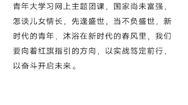 都撒狗粮是吧你们逼我的