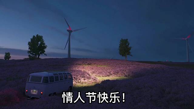 孤寡节，少了你的吞吞吐吐，能不能有我的进进出出！