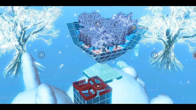 妄想山海家园建造情人节限定《永不凋零的花》