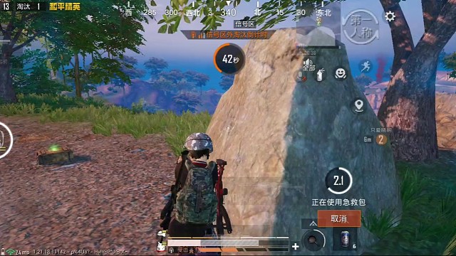 遇见你爱意汹涌，看世间万物，都浪漫心动。