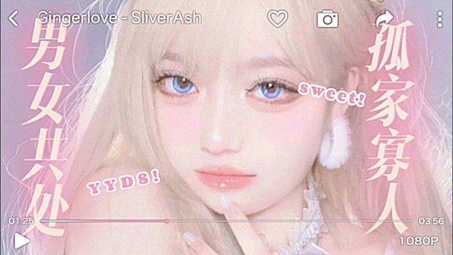 听说最近流行实名制观看？
艾特你兄弟实名制来看！