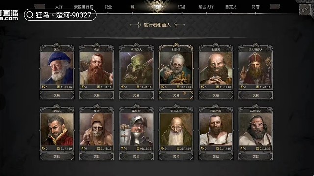 终有弱水替沧海，再无相/{sh思寄巫山