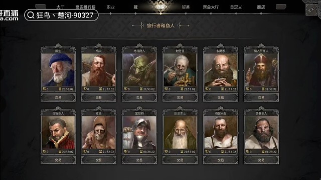 彼岸烟波流转，可有人寻/{sh我