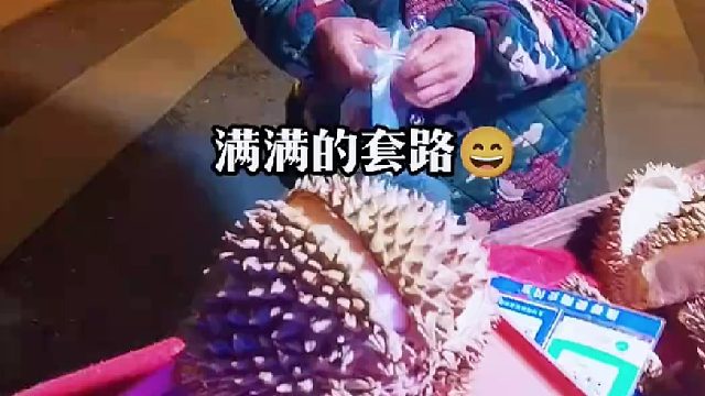 男子在路边买榴莲被老板“套路”，那么大个字看不到怪谁