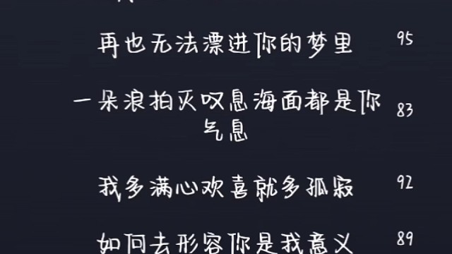 第二十四集：够诚意了叭