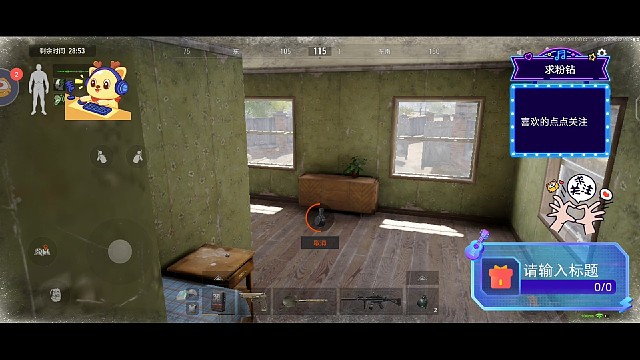 暗区突围:第82期下