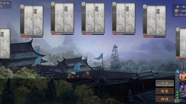 三国杀还要开黑房刷胜率