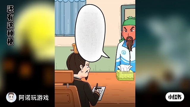 一觉醒来变成了刘备，这是咋回事