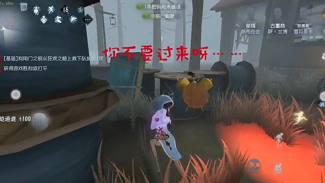 一起来玩心跳吧