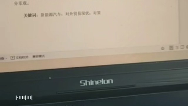 专业写毕业论文