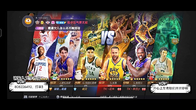 自己的锅自己添，防守赢得总冠军