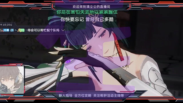 新手必养角色之：夙星（后续）