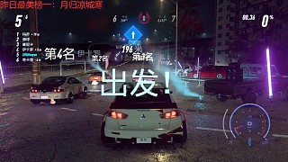 跑了一晚上，就這么一個(gè)片段能拿的出手