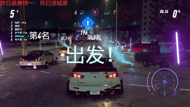跑了一晚上，就這么一個片段能拿的出手