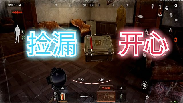 暗区突围：玩暗区，捡漏才是王道，打架是不可能打架的