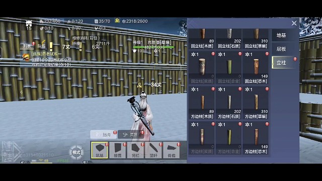 教你怎么建小风车，海草，船