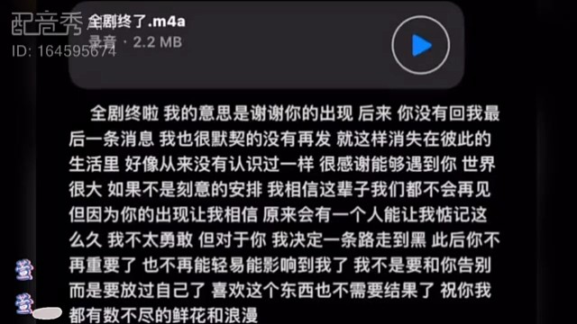 释怀不了的事时间总会让它过去的吧