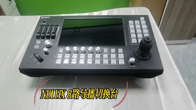 自主研发国内第一款支持NDIHX协议的触控屏8路导播切换台，多机位同步直播到不同直播平台。
