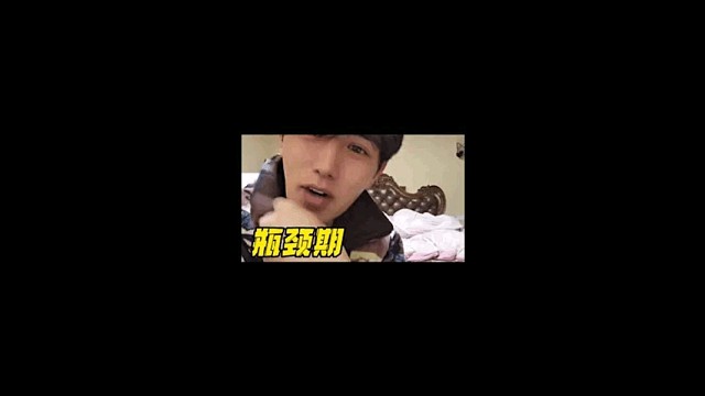 祖师爷【深夜谈心】