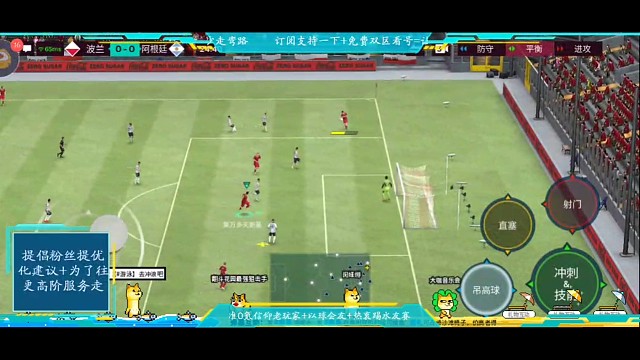 第一次出现的进球，卡面问题吗？