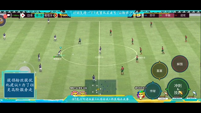 出神入化 即兴发挥