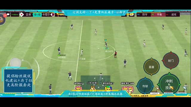 罗纳尔多变向 假射=双变向组合