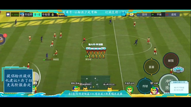 赏心悦目的配合