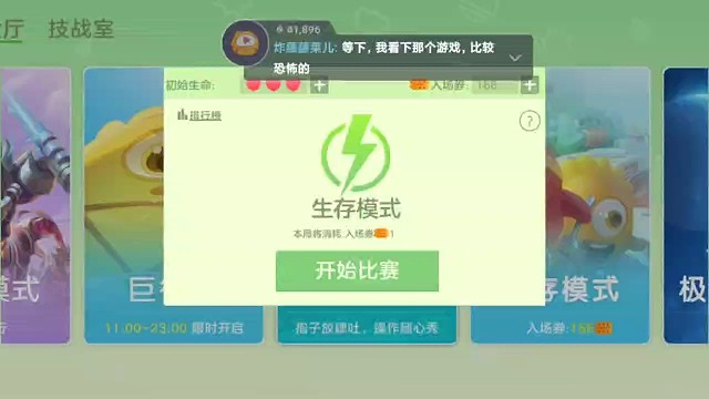 极限反转局，成也萧何败也萧何。