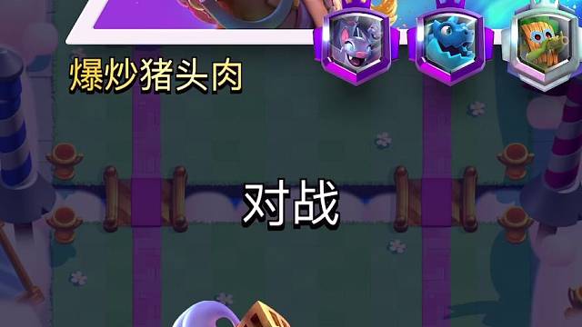 新活动卡组可以学起来兄弟们