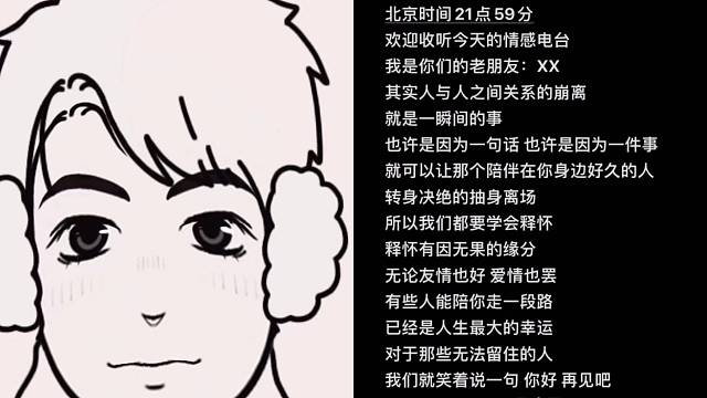 我愿意等，等你出现。