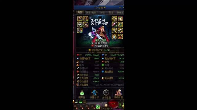 #打卡挑战DNF3.47及可斩龙，欢迎各位帅哥美女前来咨询