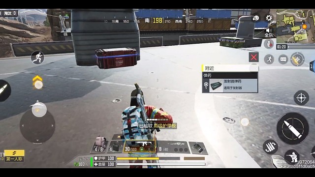 二月十五日战场一局，十二个，美美吃鸡