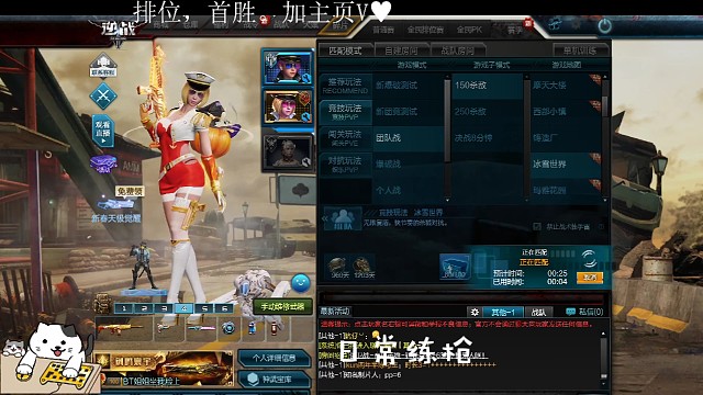 我的朱雀只打头