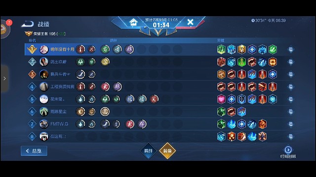 最强弟弟蜀，吊打魔种！最无敌的天赋搭配！！