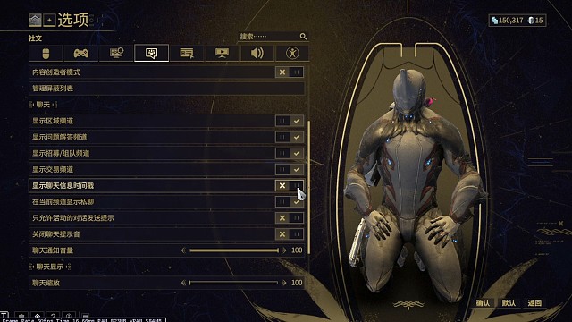 萌新篇之游戏基础设置