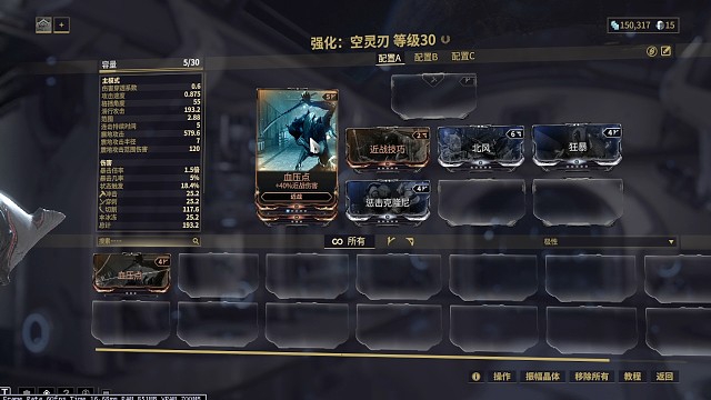 萌新篇之武器配卡