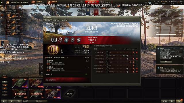 新车当晚被围攻，欢乐多多