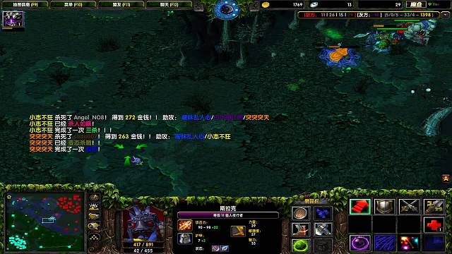 这对面凶球的狠