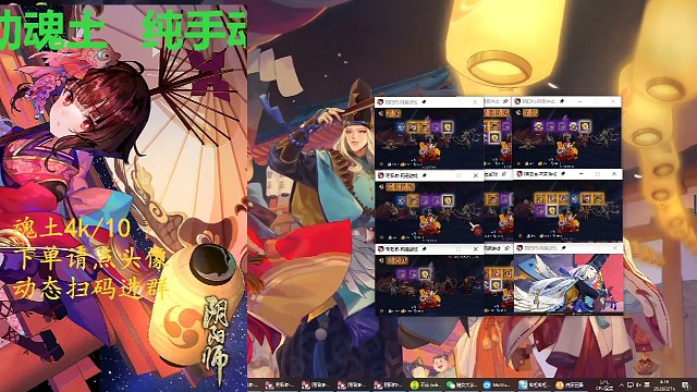 ohno一抬头一个号直接没了，就问你吓人不吓人