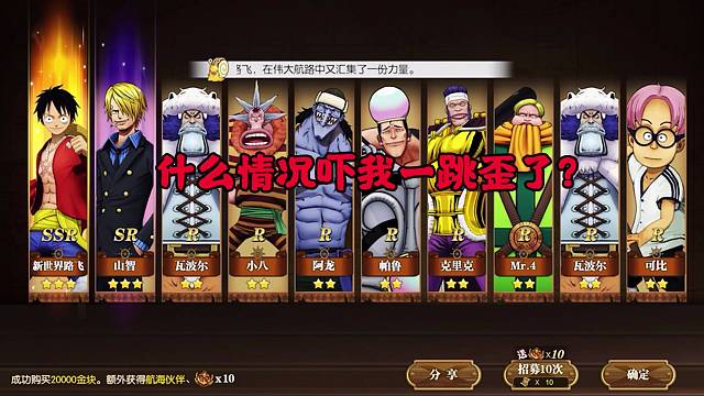 财神光顾财财财