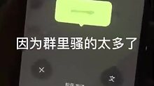 对不起各位
