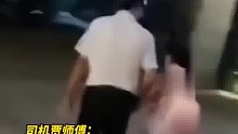 我的小公主你车坐反了！”小学生末班坐错车，司机骑车5公里送其回家
